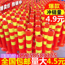  Plastic warning column Rubber band elastic column Isolation pile Guardrail Traffic facilities roadblock cone reflective anti-collision column