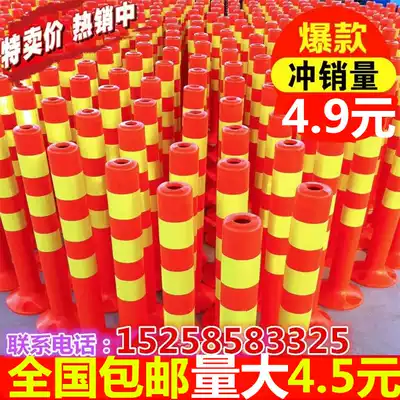 Plastic warning column Rubber band elastic column isolation pile guardrail traffic facilities roadblock cone reflective anti-collision column