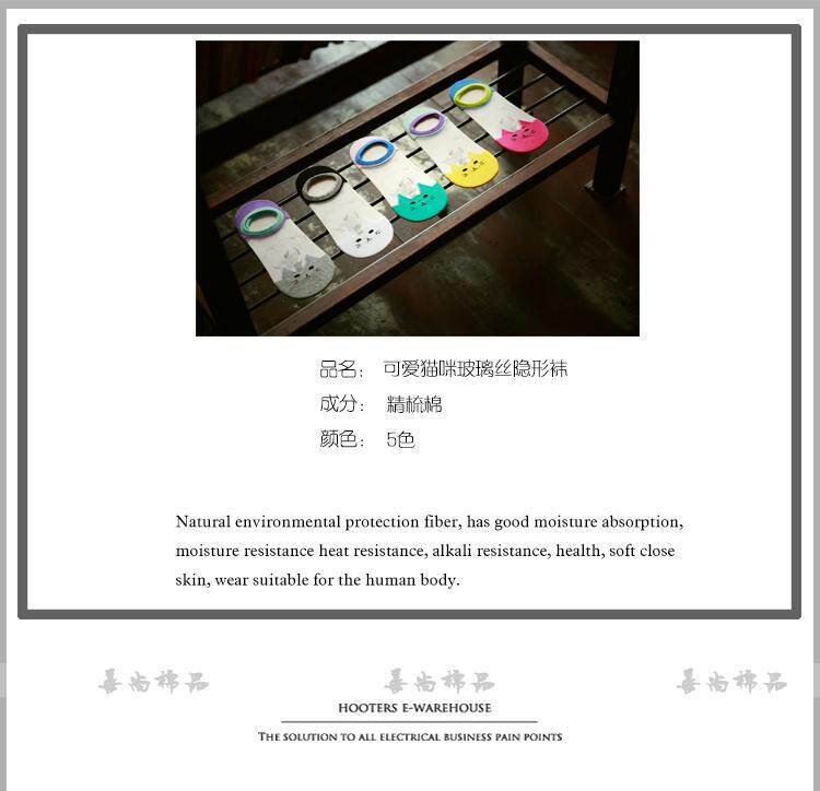 Chaussettes - collants WS0122 - Ref 756085 Image 9