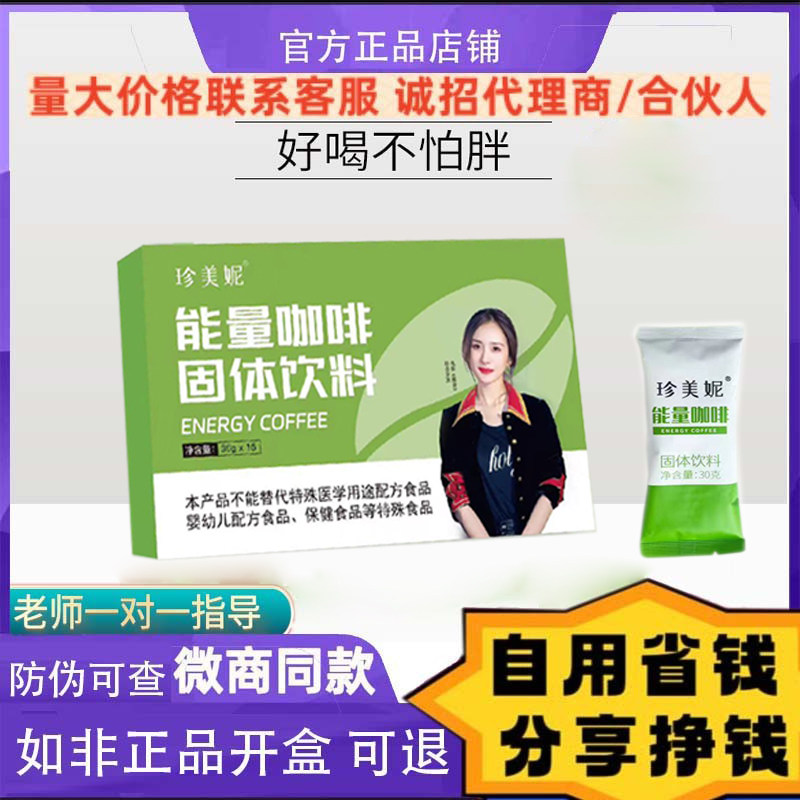 自由人珍美妮NMN环球优选的LOGO