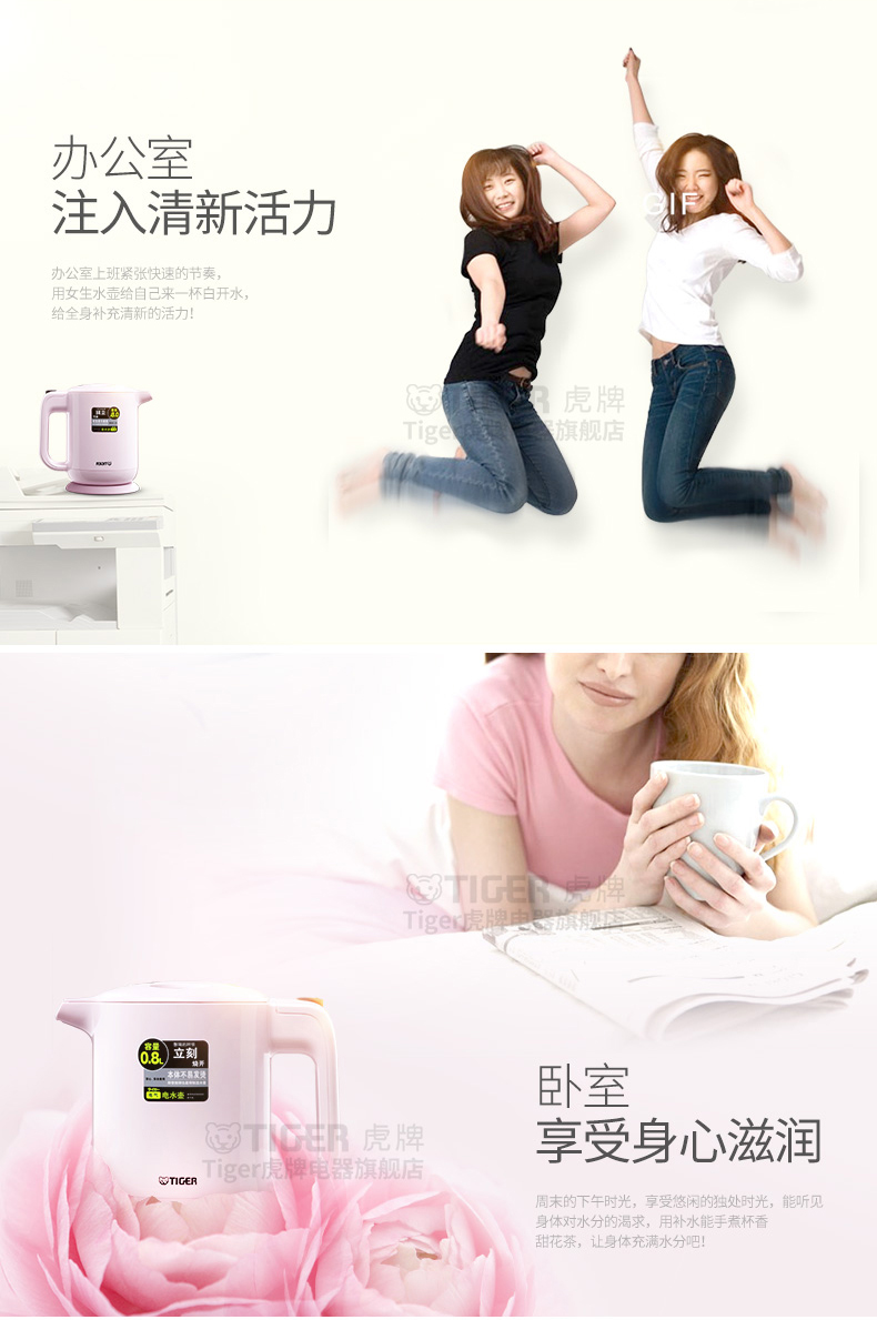 ấm đun siêu tốc Ấm đun nước điện nhanh TigerER / 虎 PFY-A08C Ấm đun nước điện 0,8L chính hãng tự động tắt nguồn - ấm đun nước điện bình siêu tốc delites