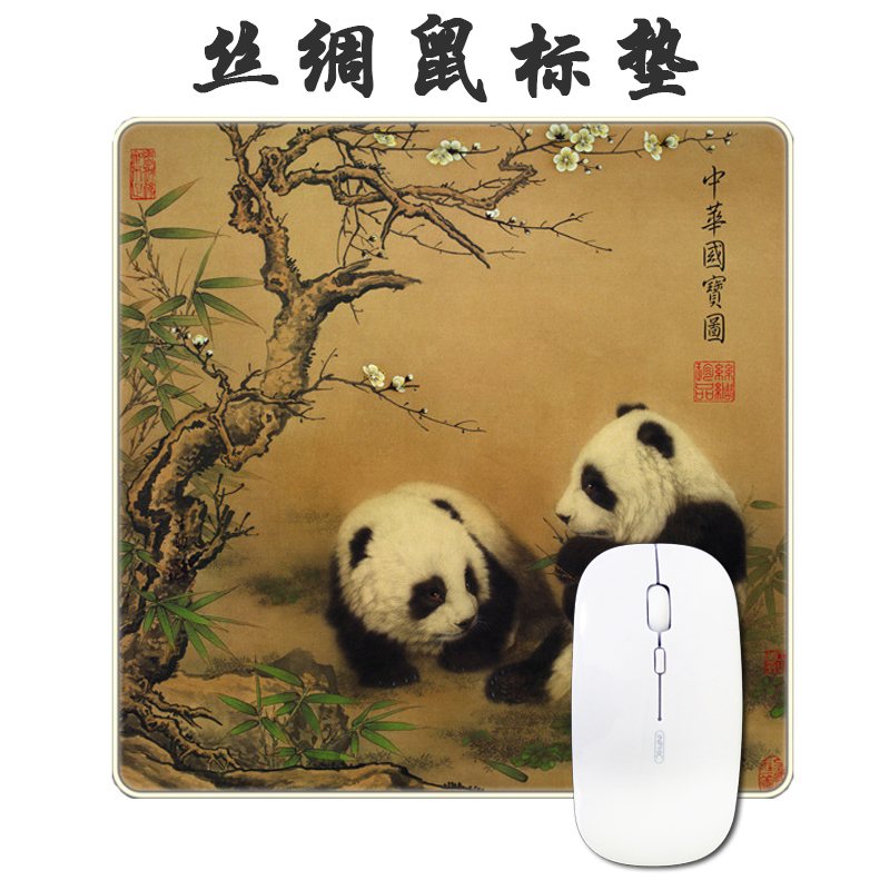 Silk Slip Rat Mat Desktop Computer Mat China Wind Gift featured Craft Hangzhou Souvenir Small Gift