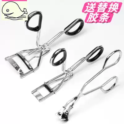 Makeup artist special eyelash curler partial eye segmented mini detail small eye tail eyelash curl clamp