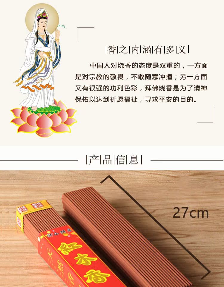 hương trầm thơm Nhang trầm hương gỗ tự nhiên hương gỗ đàn hương hương phật cho nhang tre nhang hương Guanyin Xiangcai Thần Công Hương - Sản phẩm hương liệu nhang trầm hương hà nội
