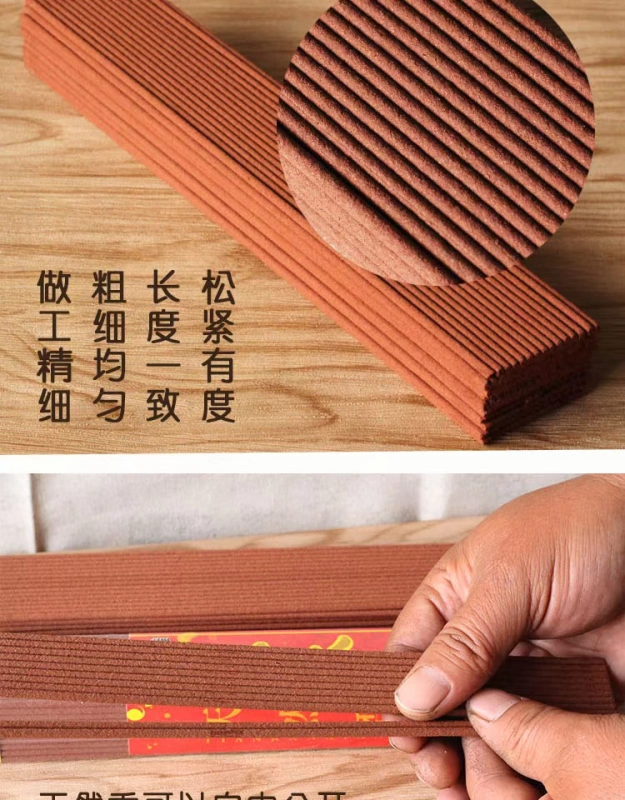 Nhang trầm hương gỗ tự nhiên hương gỗ đàn hương hương phật cho nhang tre nhang hương Guanyin Xiangcai Thần Công Hương - Sản phẩm hương liệu trầm hương có tác dụng gì