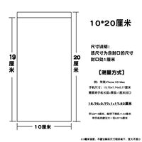 Толще 10*20 см 18 шелк