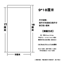 Обычный 9*18 см 10 шелк