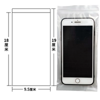 Обычные 9,5*19см 100 шт.