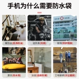 Huawei, водонепроницаемая защита мобильного телефона, прозрачный защитный чехол, pro10, Z8, intel core i7, сенсорный экран