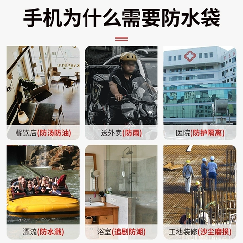 Huawei, водонепроницаемый мобильный телефон, прозрачный защитный чехол, E40, pro30, сенсорный экран