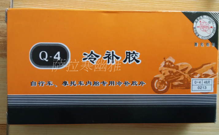 Outils pour vélo - Ref 2281895 Image 5