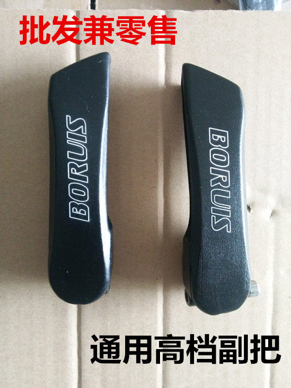 Poignées de vélo - Ref 2346335 Image 6