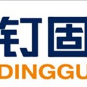 上海鑫陶煕五金商城