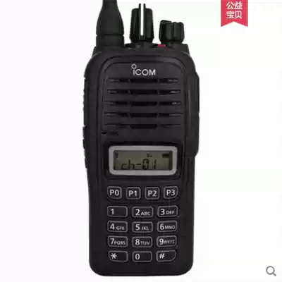 Acomo IC-V88 Handheld Acomo walkie-talkie with screen High-power IC-V88 walkie-talkie