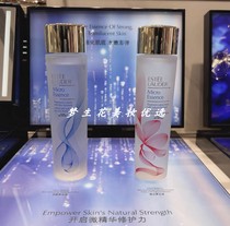 Estee Lauders original liquid Muscle revitalizing moisturizing moisturizing repair firming toner dry skin mother 200ml