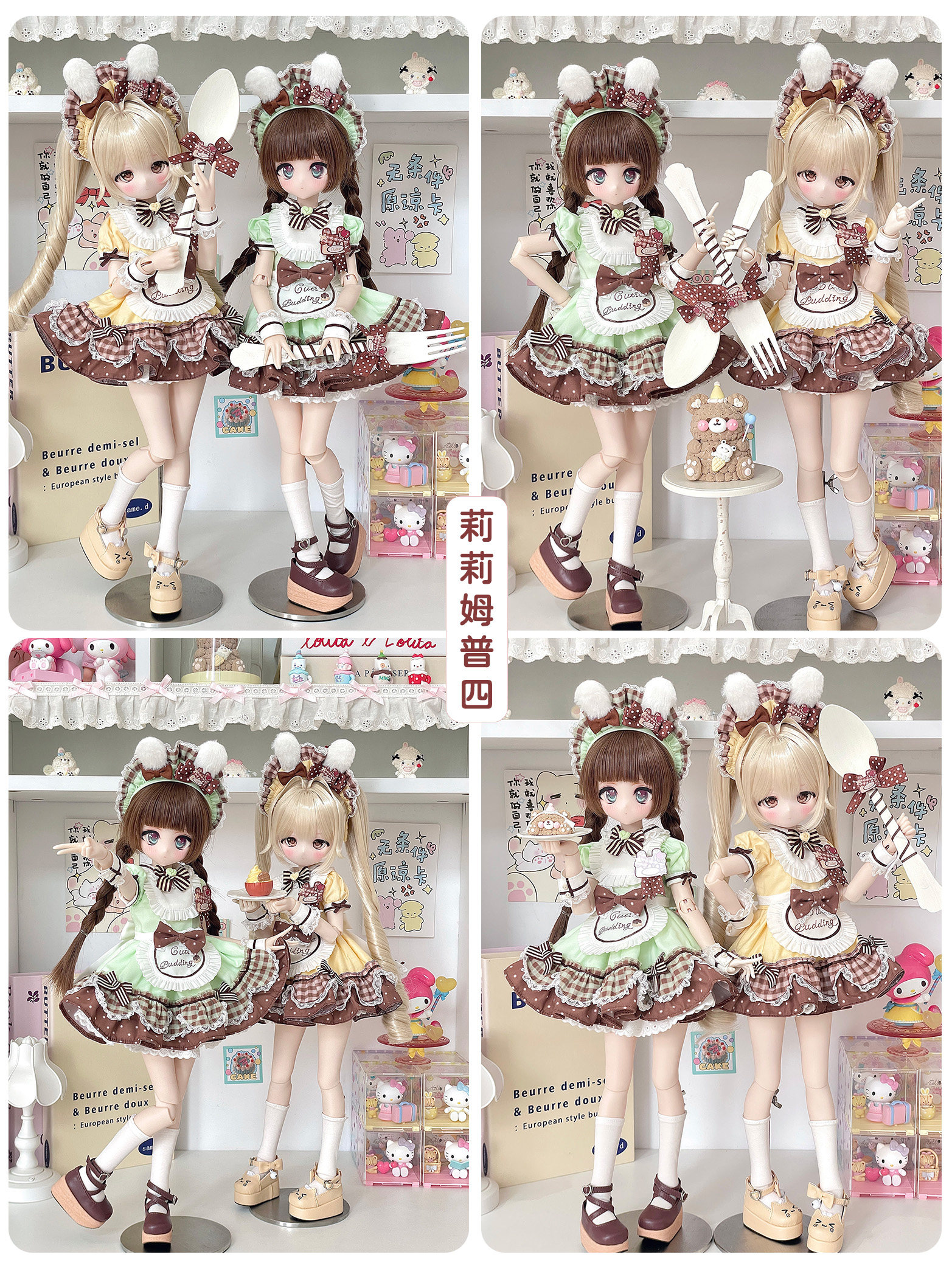 Одежда для кукол BJD bjd娃衣 样衣打版中azone/小布blythe/ob24/光魇特六【甜心兔宴】 Azone/blythe/ob24