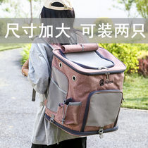 Pet Backpack Pooch Out Bag Breathable Cat Bag Out Portable Foldable Double Shoulder Bag Teddy Dog Bag Cat Backpack