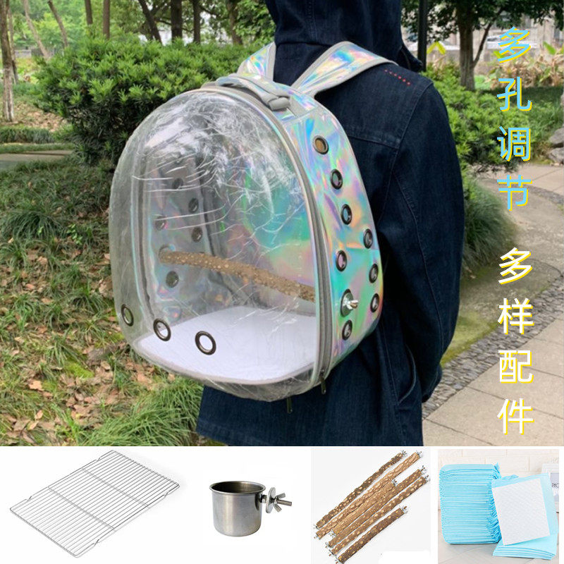 Parrot goes out backpack Xuanfeng laser hand bird space capsule shoulders take-away bag transparent starling cage portable box