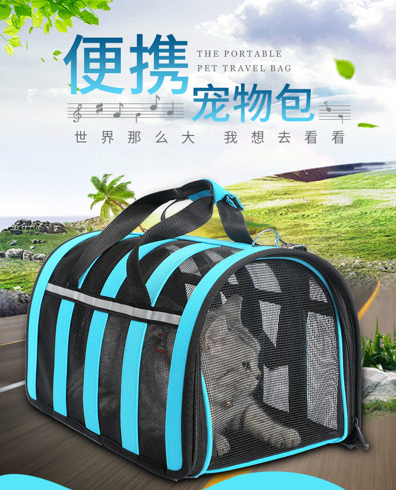 Pet bag dog backpack pet dog go out bag teddy dog ​​bag cat bag bag travel bag breathable mesh portable bag