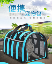 Pet Bag Dog Backpack Pet Dog Dog Out Bag Teddy Dog Bag Cat Bag Travel Bag Breathable Mesh Portable Bag