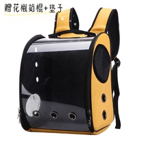 Parrot Transparent Laser Bird Cage Son Portable Bag Hand Raised Bird Type Backpack Occo External Strap With Double Shoulder Bag Pet Out Bag