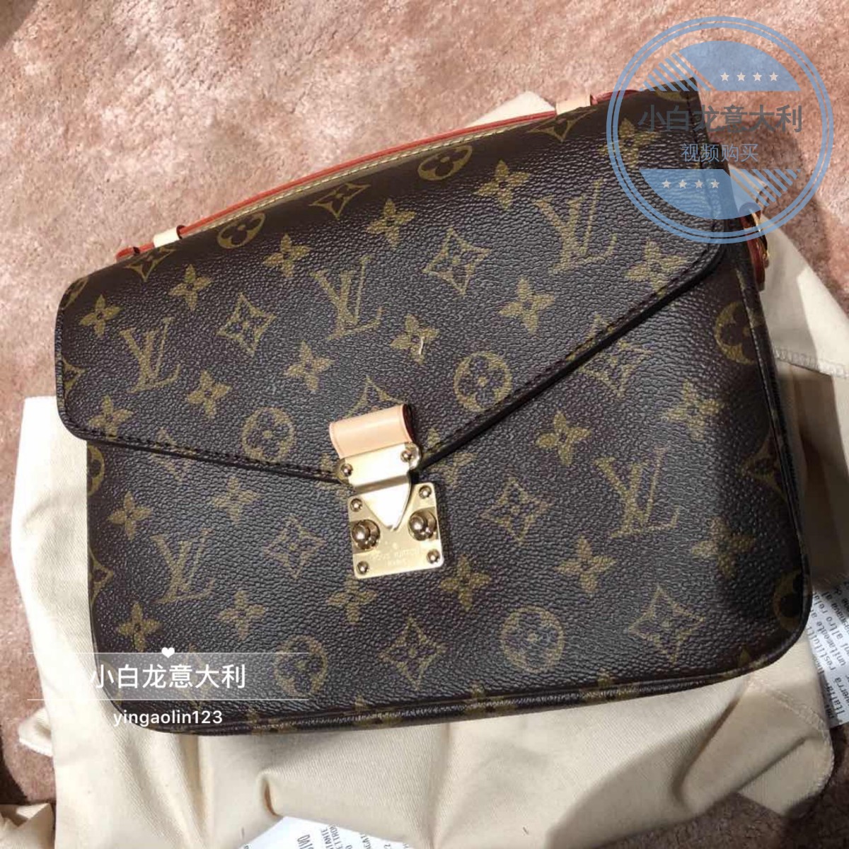Xiaobailong Louis Vuitton LV metis women's bag full leather embossed portable messenger bag M44875