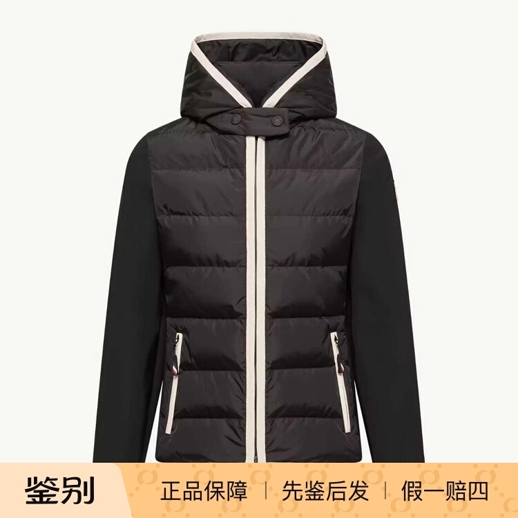 Limited Time Offer! Moncler Snowline Series New Model with Front down and Back Fleece Combination Hooded Cardigan for Women Limited Time Offer! Moncler Snowline Series New Model with Front down and Back Fleece Combination Hooded Cardigan for Women