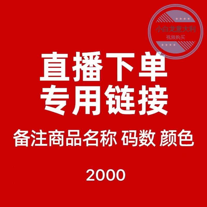 Live Private Lower Single Link Remarks Offer Name Code Number of Color 2000 stalls