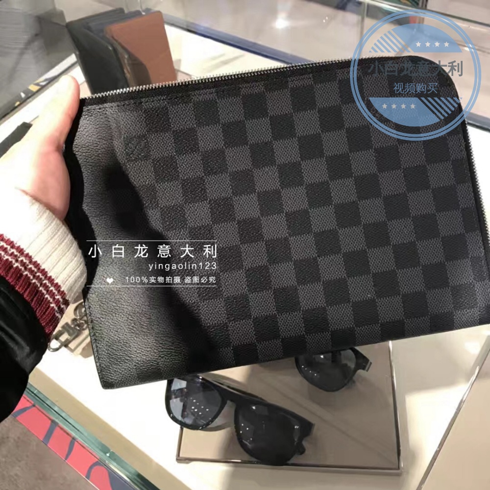 Small white dragon spot LV Louis Vuitton men's handbag black checkerboard zipper envelope bag N64437