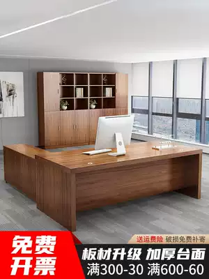 Boss table President table Simple modern table and chair combination Large desk Large board table President desk Single manager desk