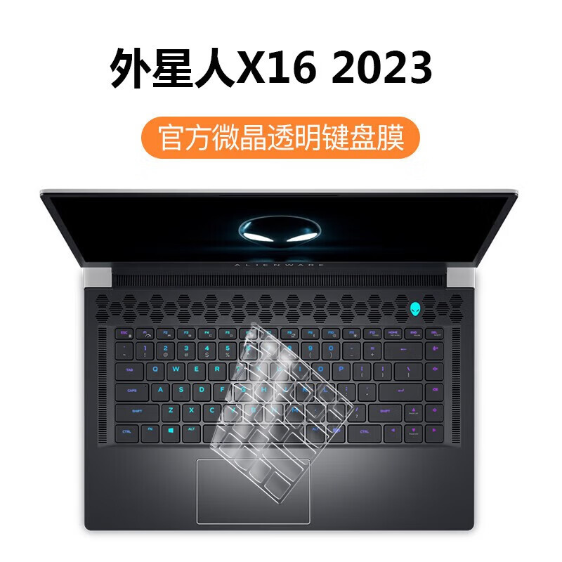 Alienware X16 Keyboard Film X14 R2 Laptop X17 Computer X15 R1 Keyboard M15 R5 Dustproof M17 R4 Full R3 Computer Screen Area51M Screen Protector R7 Protective Film Alienware Alienware X16 Keyboard Film X14 R2 Laptop X17 Computer X15 R1 Keyboard M15 R5 Dustproof M17 R4 Full R3 Computer Screen Area51M Screen Protector R7 Protective Film Alienware