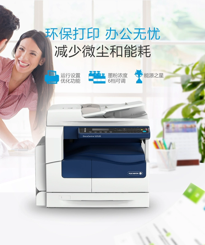Máy photocopy Fuji Xerox S2520NDA định dạng máy in laser đen trắng quét hai mặt tự động hai mặt - Máy photocopy đa chức năng