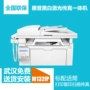 Máy in laser đơn sắc HP M132FP sao chép máy fax mạng văn phòng A4 có tay cầm - Thiết bị & phụ kiện đa chức năng máy in nào tốt