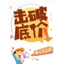 Cover printing paper