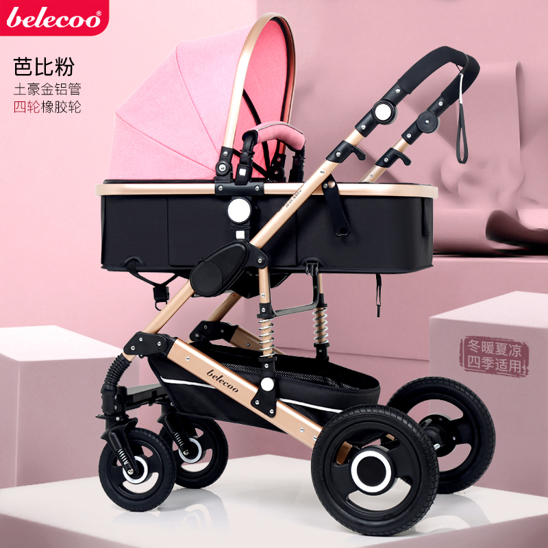 belecoo stroller rose gold