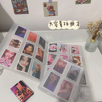 Polaroid photo album ins frosted star photo 3 inch 4 inch inset photo album Movie ticket card storage book