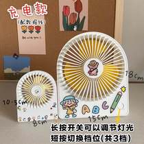 Charging small fan Silent office desk Portable Mini small student dormitory classroom desktop Large wind