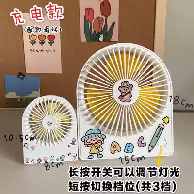 Charging electric fan silent office desk portable mini student dormitory classroom desktop Big Wind