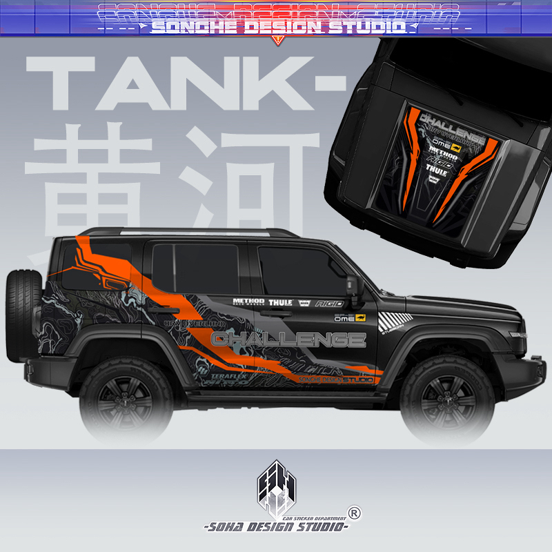 Tank 300 Contour Line Car Stickers 4L Top-Level Performance, Suitable for Land Rover Defender 212, Jaguar F-Type, Land Rover Range Rover, Jaguar F-Pace, Land Rover Discovery, Jaguar F-Type, Land Rover Range Rover, Jaguar F-Pace, Land Rover Range Rover, Jaguar F-Pace