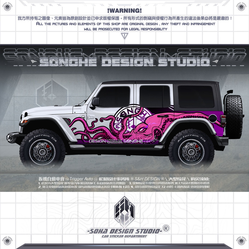 Songhe | Wrangler Jl Deep-Sea Octopus Car Body Sticker Tank Liemai 212 Raptor Fj Paint Modification and Color Change Songhe | Wrangler Jl Deep-Sea Octopus Car Body Sticker Tank Liemai 212 Raptor Fj Paint Modification and Color Change