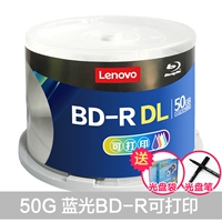 50 ГБ Blu -Ray может быть напечатано (50 баррелей) [Отправить светло -карманный пакет]+CD -Rom Pen