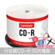 Промышленность CD-R (50 кусков) [Отправить световую сумку]+
