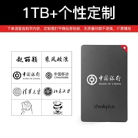 US100-1TB Black+личная настройка