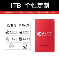 US100-1TB RED+персонализированная настройка