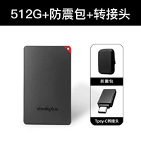 US100-512G Black + Shock-Resean Bag/Adapter