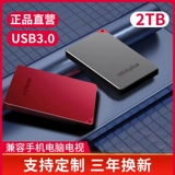 Lenovo, маленький портативный высокоскоростной ноутбук, мобильный телефон, 512G