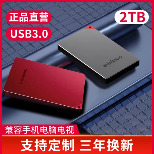 Lenovo, маленький портативный высокоскоростной ноутбук, мобильный телефон, 512G