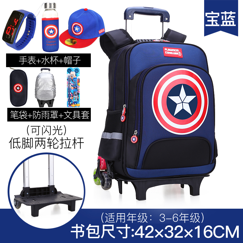 Boy Mỹ Captain Kéo Stick Bag Boy Kids Schoolboy trai 1-3-5 Lớp Tide Ba-Wheel tháo rời 6-12