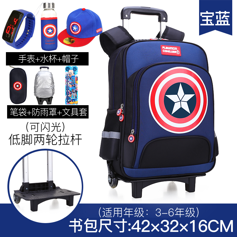 Boy Mỹ Captain Kéo Stick Bag Boy Kids Schoolboy trai 1-3-5 Lớp Tide Ba-Wheel tháo rời 6-12