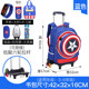 Boy Mỹ Captain Kéo Stick Bag Boy Kids Schoolboy trai 1-3-5 Lớp Tide Ba-Wheel tháo rời 6-12